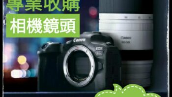Permalink to: 線上估價 Permalink to: 線上估價