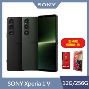 SONY Xperia 1 V (12G/256G)現金鏡頭收購