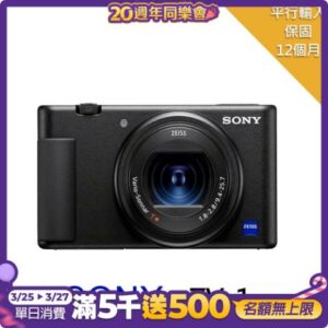 SONY ZV-1 數位相機*(中文平輸)現金鏡頭收購